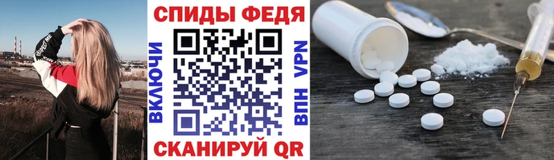 Amphetamine Розовый  наркотики  это телеграм  Чебаркуль 