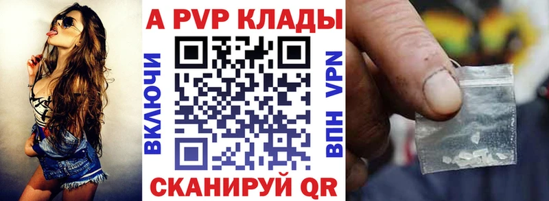 A-PVP СК КРИС Чебаркуль