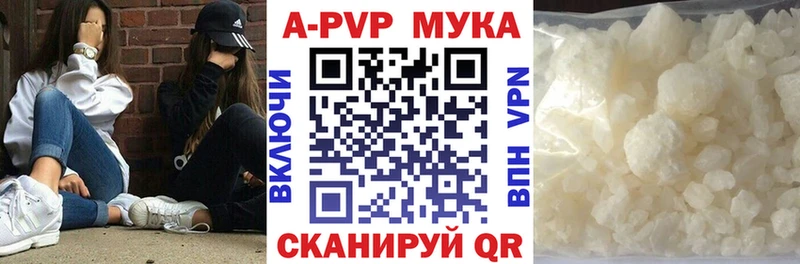 цена наркотик  Чебаркуль  Альфа ПВП Соль 