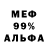 МЕТАДОН белоснежный __Gord_sketch__