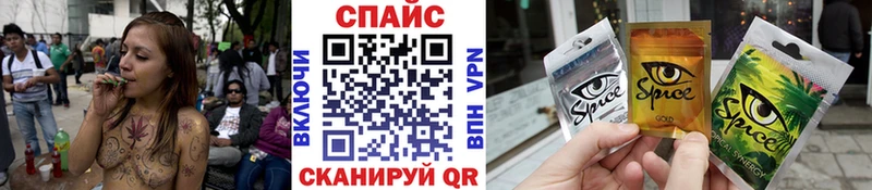Бутират бутандиол  наркота  Чебаркуль 