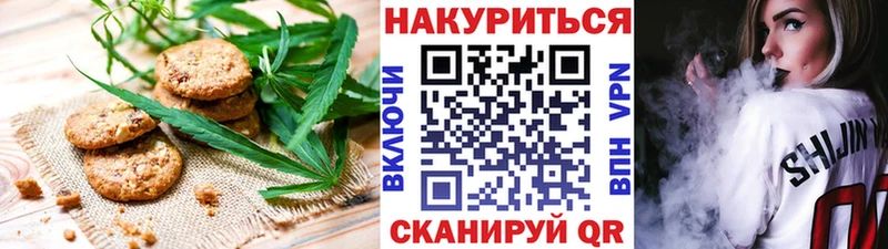 даркнет сайт  Чебаркуль  Еда ТГК конопля 