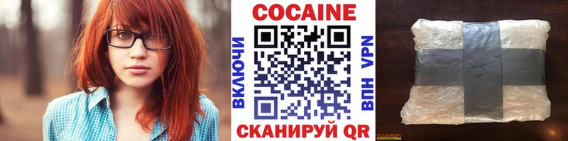 Cocaine 99%  площадка официальный сайт  Чебаркуль  наркотики 