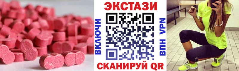 ЭКСТАЗИ Дубай Чебаркуль