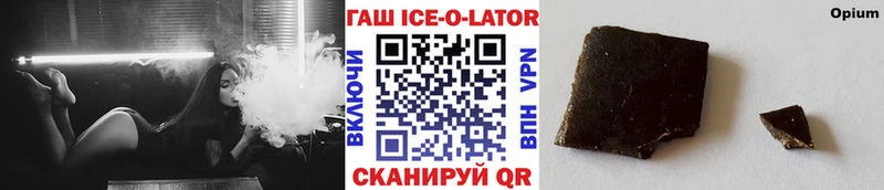 ГАШ VHQ  магазин  наркотиков  Чебаркуль 