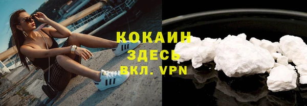ALPHA PVP Алексин