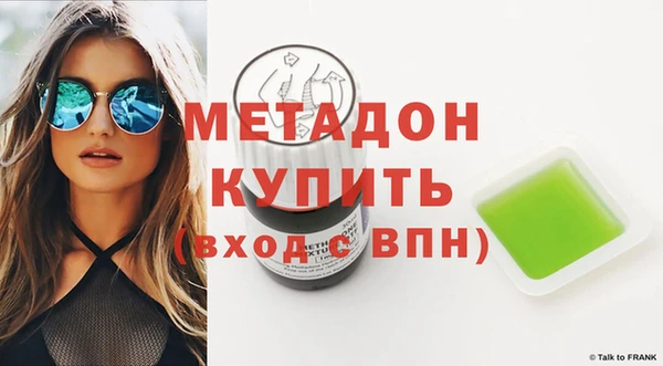 мефедрон Покров