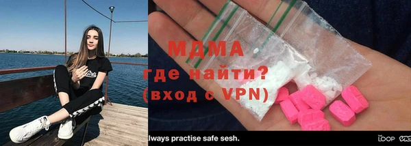 синтетический гашиш Покровск
