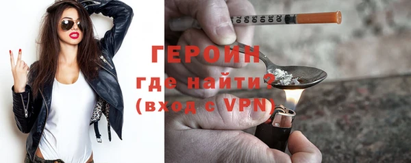 синтетический гашиш Покровск
