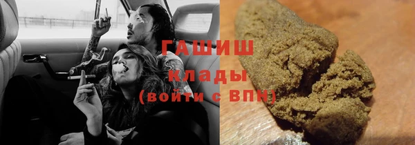 синтетический гашиш Покровск