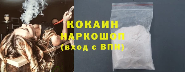мефедрон Покров