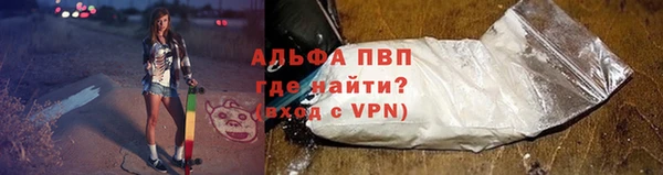 прущая мука Покачи