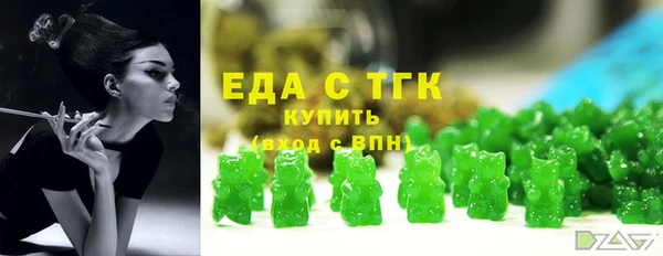 синтетический гашиш Покровск