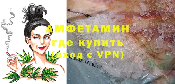 мефедрон Покров