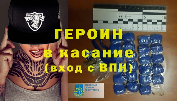 прущая мука Покачи