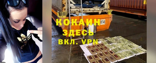 ALPHA PVP Алексин