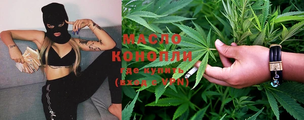 мефедрон Покров