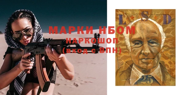 дурь Алзамай