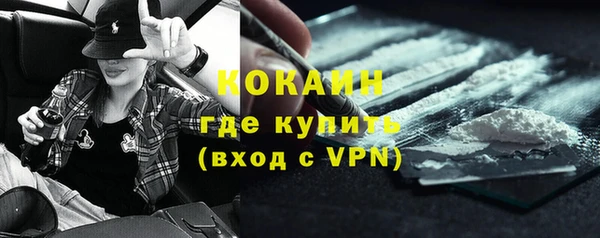 мефедрон Покров