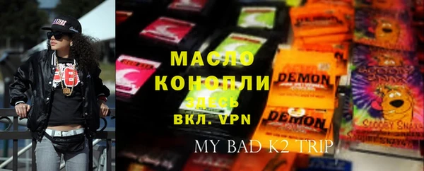 прущая мука Покачи