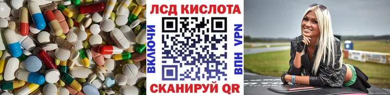 ЛСД экстази ecstasy  Чебаркуль 