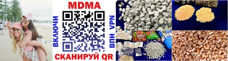 MDMA кристаллы  Чебаркуль 