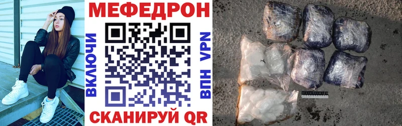 это телеграм  Чебаркуль  Меф VHQ  купить наркотики сайты 