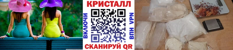 Первитин винт  даркнет состав  Чебаркуль 