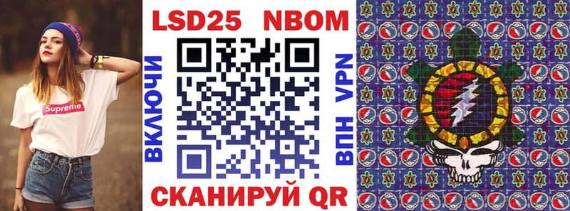 Марки N-bome 1,8мг  ссылка на мегу зеркало  Чебаркуль  закладка 