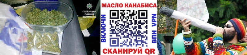 shop телеграм  Чебаркуль  Дистиллят ТГК Wax 